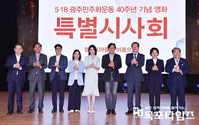 이용섭 광주광역시장이 15일 오후 동구 전일빌딩245 다목적 강당에서 열린 5·18민주화운동 40주년 기념영화 '아들의 이름으로' 특별시사회에 참석해 이정국 감독, 주연배우인 안성기, 배우 윤유선·이세은, 장휘국 시교육감 등 내빈들과 기념촬영을 하고 있다.