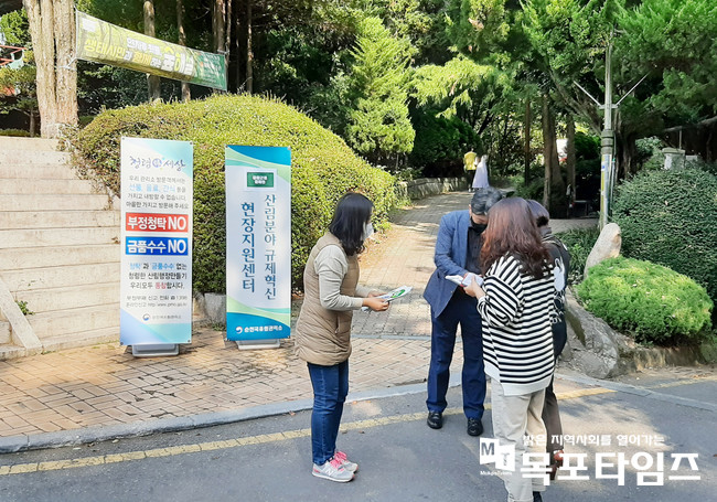 순천 죽도봉공원에서 규제혁신 현장지원센터와 연계한 청렴문화 대국민 홍보.