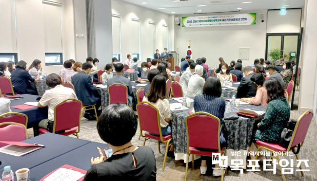 전남교육청, 전남 다문화·탈북 교육 네트워크 협의회 개최.