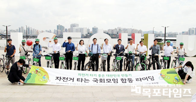 국회의원회관서 17일 ‘자전거 타는 국회 모임’ 출범식 개최.