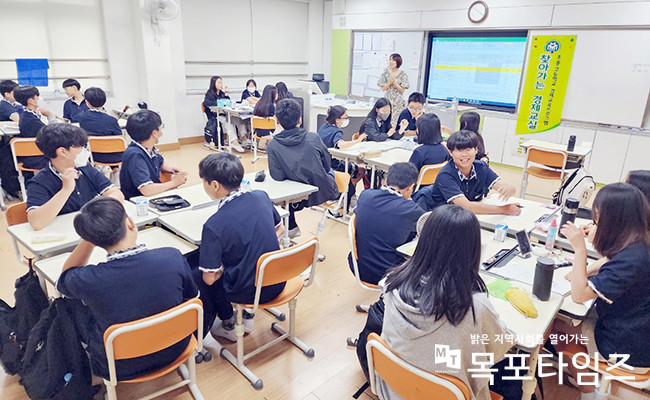 목포대학교 전남지역경제교육센터, 나주금천중학교에 ‘찾아가는 경제교실’ 개최.