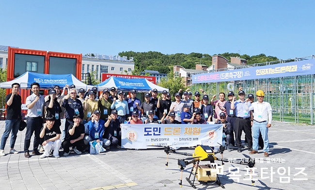 전남도립대학교, 4차 산업혁명 융합형 선도 인재 양성.