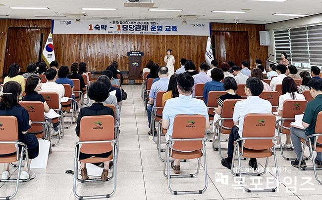 목포시, 전국(장애인)체전 성공개최 위한 숙박업소 관리체계 강화.