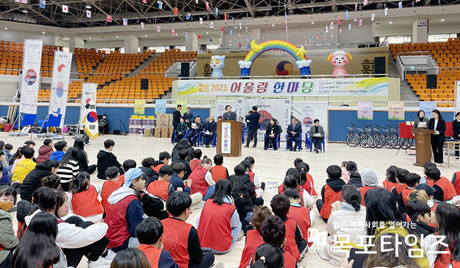 목포시, 제13회 지역아동센터 어울림 한마당 개최.