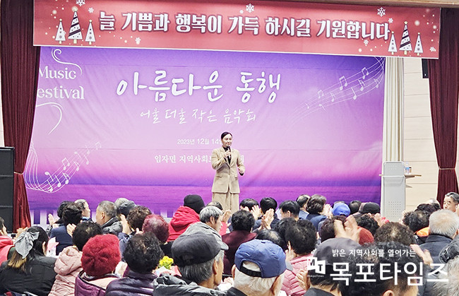 신안군 임자면 지역사회보장협의체 ‘어울 더울 작은 음악회’ 개최.