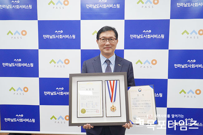 전남사회서비스원, 제18회 대한민국사회공헌대상 수상.