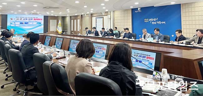 전라남도는 9일 도청 서재필실에서 시군 교육 분야 담당과장들과 ‘도-시군 협력회의’를 개최했다.