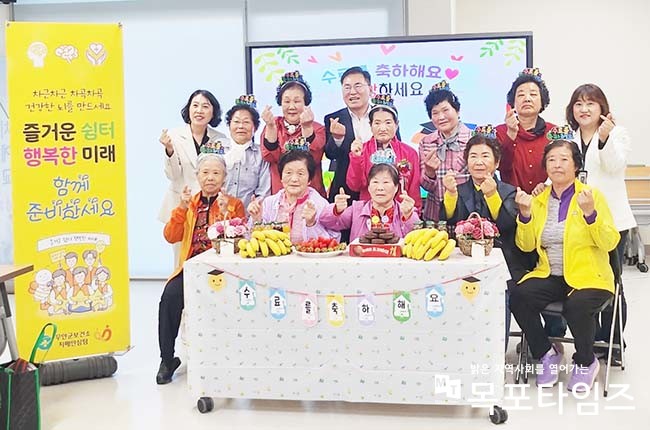 무안군 치매안심센터, 기억 꽃 쉼터 1기 수료식 개최.