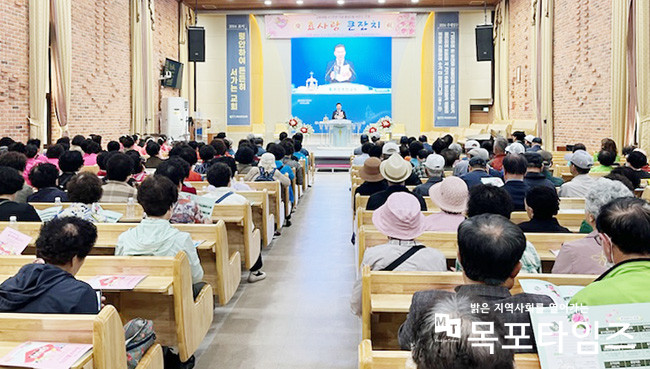 목포충현교회(담임목사 신철원)가 어버이날을 맞아 11일 어르신 150명을 초청해 ‘효사랑 큰잔치’를 개최했다.