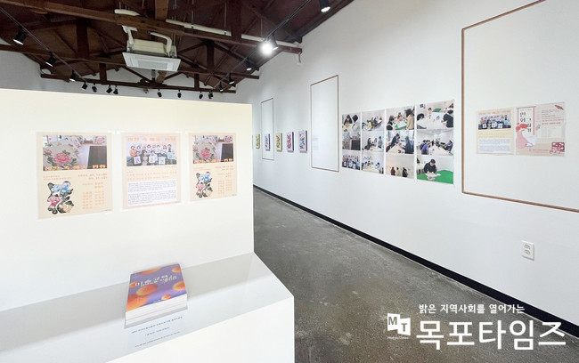 신안군 둔장마을미술관, 저녁노을미술관 민화 교육프로그램 결과 전시 개최.
