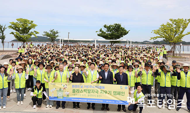 하나님의교회가 목포 노을공원에서 탄소저감 활동을 전개했다.