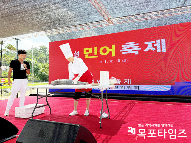 무더위 속에서도 빛나는 신안군 섬 민어축제 성료.