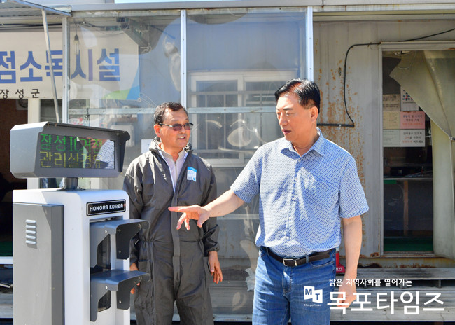 추석연휴 축산물 감염병 ‘원천 차단’.